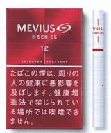 画像: メビウス・イーシリーズ・12 (日本/タール12mgニコチン1.0mg　カートン(10個)単位で取り寄せ商品