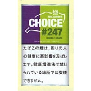 画像: チョイス・ダブル・グレープ (デンマーク/30g）