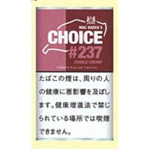 画像: チョイス・ダブルチェリー (デンマーク/30g）