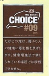 画像: チョイス・カフェ (デンマーク/30g）