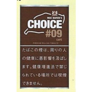 画像: チョイス・カフェ (デンマーク/30g）