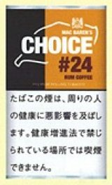 画像: チョイス・ラムコーヒー (デンマーク/30g）