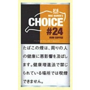 画像: チョイス・ラムコーヒー (デンマーク/30g）