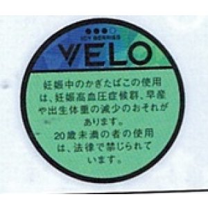 画像: ベロ・アイシー・ベリーズ・エックスインテンス（スウェーデン製）　1パック/15パウチ入り　カートン（5個）単位で取り寄せ商品　