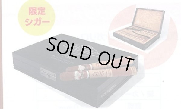 画像1: フロール ・デ ・コパン 1795リミテッドエディション(ホンジュラス/157mmX16.7mm)当店の在庫無くなり次第終売