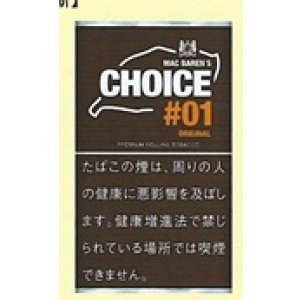 画像: チョイス・オリジナル (デンマーク/30g)