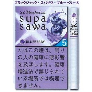 画像: ブラックジャック・スパサワ・ブルーベリー5(韓国/タール5mgニコチン0.4mg）2026/6/8新発売