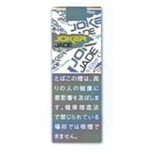 画像: ジョーカー・ジェイド (スイス/タール7mgニコチン0.7mg)　カートン（10個）　旧ジョーカー・ミスティック　