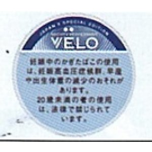 画像: ベロ・マイティー・ペパーミント・インテンス（スウェーデン製）期間限定デザイン　1パック/15パウチ入り　カートン（5個）単位で取り寄せ商品　業者の在庫無くなり次第終売