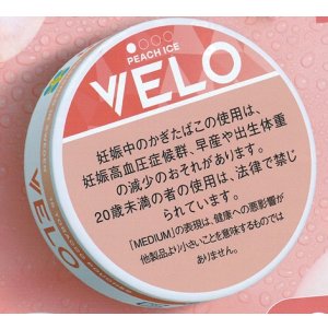 画像: ベロ・ピーチ・アイス・ミディアム（スウェーデン製）　1パック/15パウチ入り　カートン（5個）単位で取り寄せ商品　