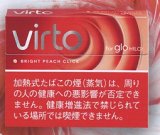 画像: ヴァルト・ブライト・ピーチ・クリック　　カートン（10個）単位で取り寄せ商品　2026/7/29新発売