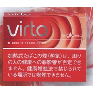 画像: ヴァルト・ブライト・ピーチ・クリック カートン(10個)単位で取り寄せ商品