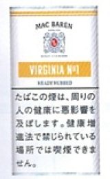 画像: マックバレン ・バニラクリーム (デンマーク/50g)