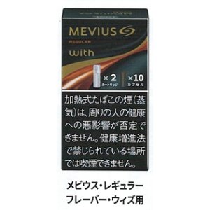 画像: メビウス・レギュラー・フレーバー・ウィズ用(日本)カートン/4個単位で取り寄せ商品