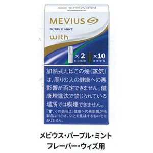 画像: メビウス・パープル・ミント・フレーバー・ウィズ用(日本)カートン/4個単位で取り寄せ商品