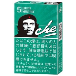 画像: チェ・グリーンメンソール (ルクセンブルグ/タール5mgニコチン0.5mg)