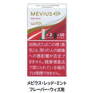 画像: メビウス・レッド・ミント・フレーバー・ウィズ用(日本)カートン/4個単位で取り寄せ商品