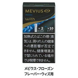 画像: メビウス・フローズン・フレーバー・ウィズ用(日本)カートン/4個単位で取り寄せ商品