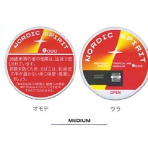 画像: ノルディックスピリット・トロピカルミックス・ミディアム２０２６/７月下旬新発売入荷次第の発送