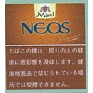 画像: ネオス カプチーノ (ベルギー/82mmX7mm)