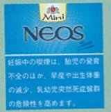 画像: ネオス ミニ (ベルギー/82mmX7mm)