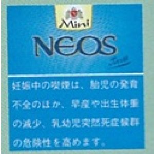 画像: ネオス ミニ (ベルギー/82mmX7mm)