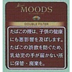 画像: ダヌマン ・ミニ・ムーズ・ダブルフィルター (ドイツ)カートン（１０個）単位で取り寄せ商品