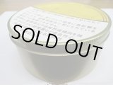画像: ラットレー ジャックス ミックスチャー (ドイツ/100g【缶単位での取り寄せ】)