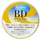 画像: ローランド ビフォーダーク (ドイツ/50g)