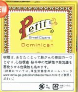 画像: ノーベル プティ ドミニカン (デンマーク/87mmX7.5mm)