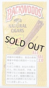 画像: バックウッズ ハニー (ドミニカ/106mmX8.5mm)  １カートン/８個単位で取り寄せ