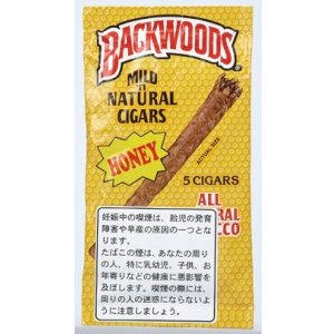 画像: バックウッズ ハニー (ドミニカ/106mmX8.5mm) 1カートン/8個単位で取り寄せ