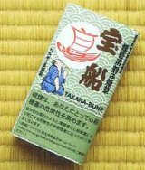 画像: 宝船（たからぶね） (ドイツ/20ｇ入り)