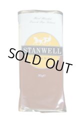 画像: スタンウェル メランジ (デンマーク/50g)