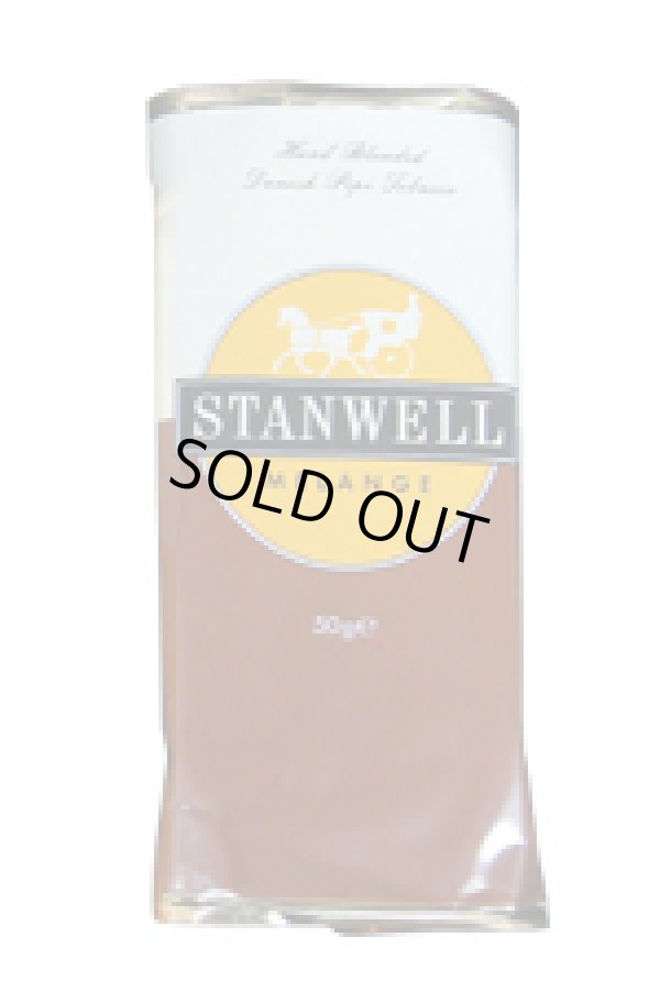 画像1: スタンウェル メランジ (デンマーク/50g)