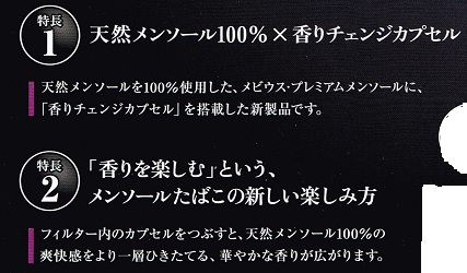 画像: メビウス・プレミアムメンソール・オプション・パープル・ワン・100's (日本/タール1mgニコチン0.1mg)１カートン(１０個)単位で取り寄せ商品