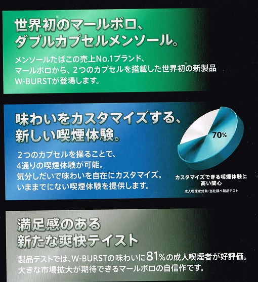 画像: マールボロ ・ダブル・バースト・５・ボックス (オランダ/タール5mgニコチン0.4mg)カートン（10個）単位で取り寄せ商品