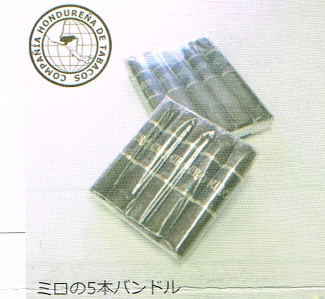 画像: ミロ・ショート・ ロブスト (101mmX19.8mm)バンドル/5本単位で取寄せ商品