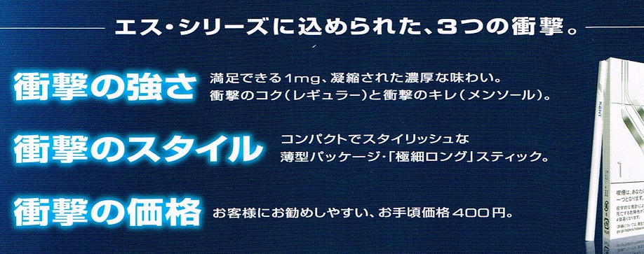 画像: ケント ・エス・シリーズ・ メンソール・1・100ボックス(タール1mgニコチン0.1mg）カートン【１０個）単位で取り寄せ商品