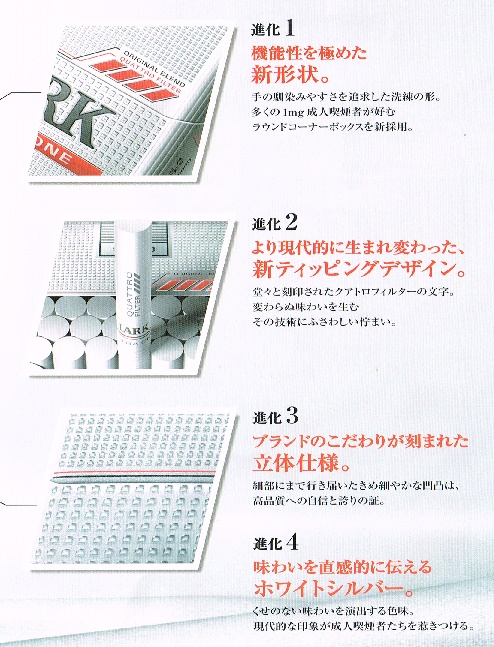 画像: ラーク ウルトラ 1mg 100 ボックス (アメリカ/タール1mgニコチン0.1mg)カートン（10個）単位で取り寄せ商品