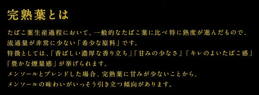 画像: セブンスター・メンソール・１２ (日本/タール12mgニコチン0.9mg)カートン(10個)単位で取り寄せ商品