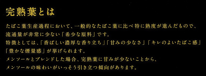 画像: セブンスター・メンソール・5・ボックス (日本/タール5mgニコチン0.5mg)カートン(10個)単位で取り寄せ商品　業者の在庫無くなり次第終売