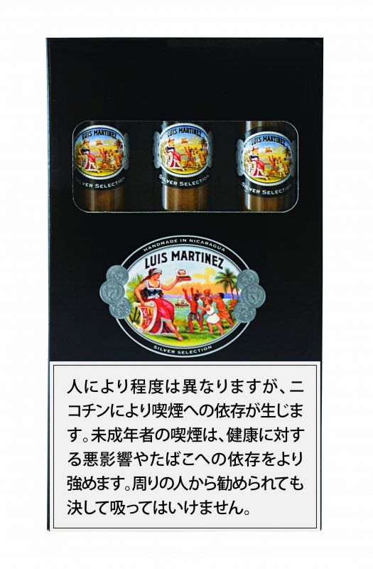 画像: ルイ・マルチネス・クリスタル・チャーチル (ニカラグア　180mm/18.6ｍｍ）業者の在庫無くなり次第終売