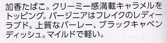 画像: ラットレー・ウェストミンスター・アビー(ドイツ/50g)Flavor　Type（加香タイプのパイプたばこ）柘製作所1缶単位で取り寄せ商品