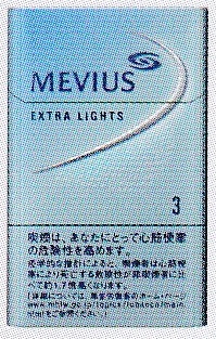 画像1: メビウス・エクストラライト・ボックス (日本/タール3mgニコチン0.3mg)１カートン(１０個)単位で取り寄せ商品