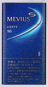 画像1: メビウス・ライト・ 100's ・ボックス (日本/タール8mgニコチン0.7mg)カートン(10個)単位で取り寄せ商品