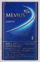画像1: メビウス・ライト ・ボックス (日本/タール8mgニコチン0.7mg)１カートン(１０個)単位で取り寄せ商品