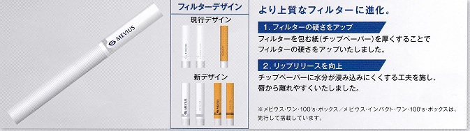 画像: メビウス・ボックス (日本/タール10mgニコチン0.8mg)カートン(10個)単位で取り寄せ商品