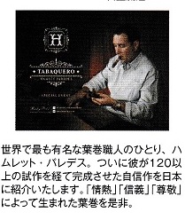 画像: ロッキーパテル【ジュニア】 ・（黒缶）ヴィンテージ1992(ホンジェラス、ニカラグア)