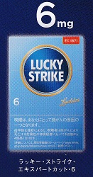 画像1: ラッキー・ストライク ・エキスパートカット・6 (マレーシア/タール6mgニコチン0.5mg)カートン【１０個）単位で取り寄せ商品